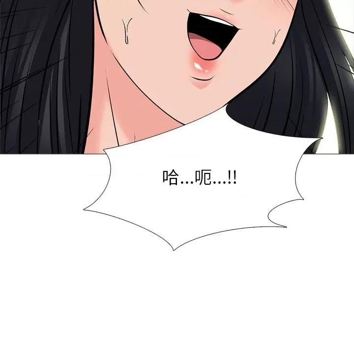 女教授的秘密 心机女教授-第 92 话 第61页
