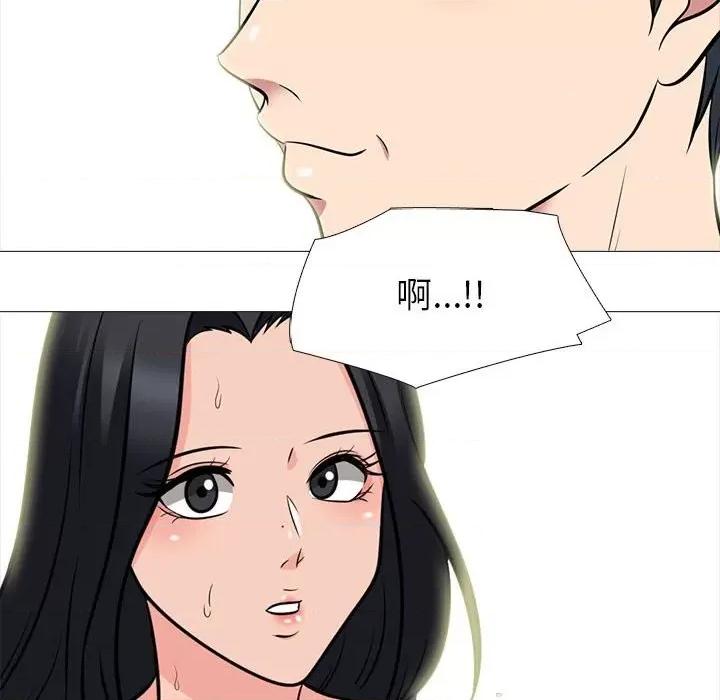 女教授的秘密 心机女教授-第 92 话 第68页