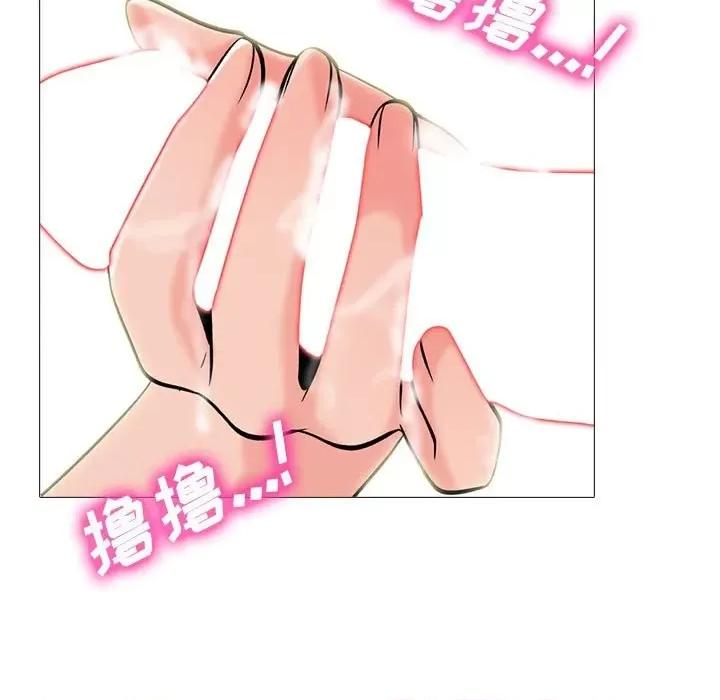 女教授的秘密 心机女教授-第 92 话 第79页