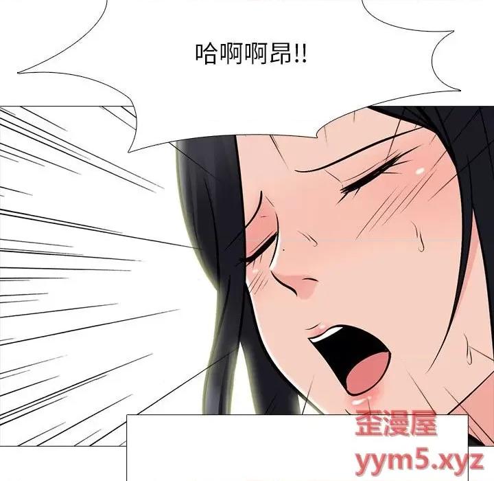 女教授的秘密 心机女教授-第 92 话 第86页