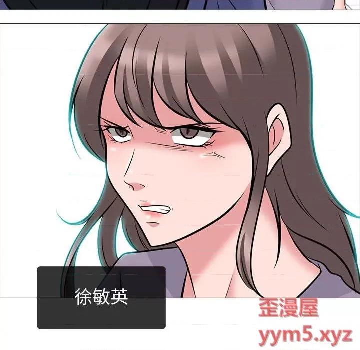 女教授的秘密 心机女教授-第 92 话 第109页