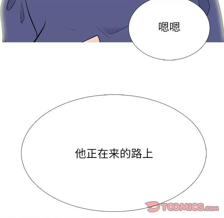 女教授的秘密 心机女教授-第 92 话 第117页