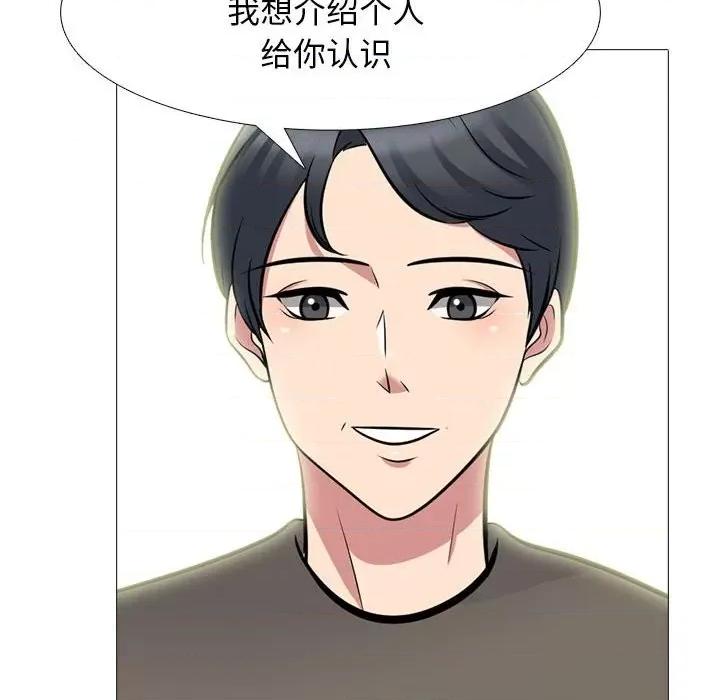 女教授的秘密 心机女教授-第 93 话 第6页
