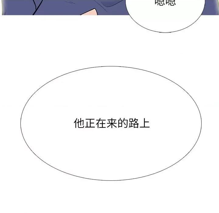 女教授的秘密 心机女教授-第 93 话 第9页