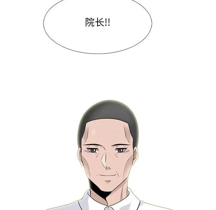 女教授的秘密 心机女教授-第 93 话 第22页
