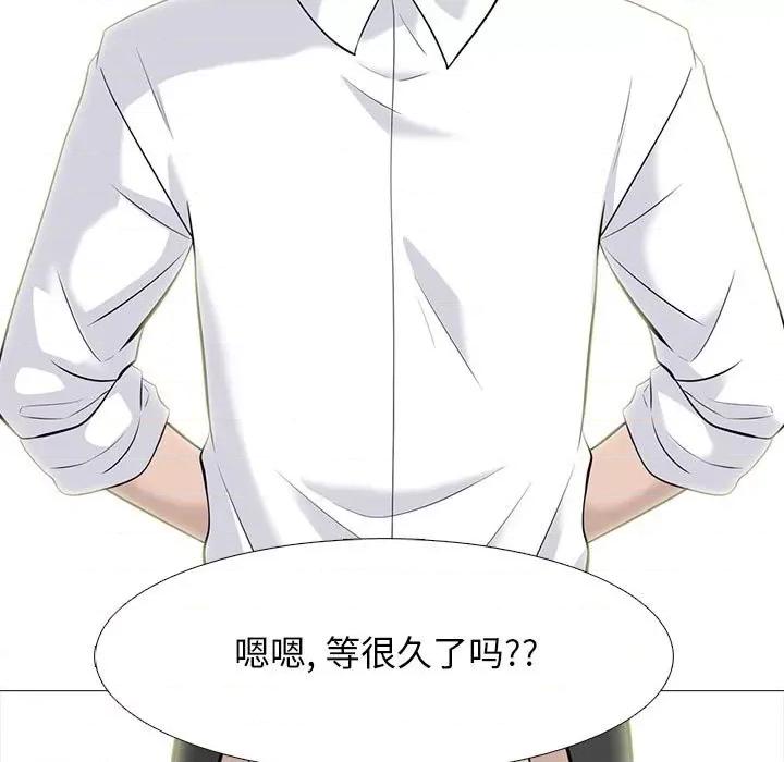女教授的秘密 心机女教授-第 93 话 第23页