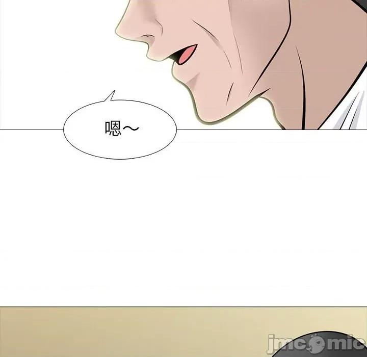 女教授的秘密 心机女教授-第 93 话 第30页