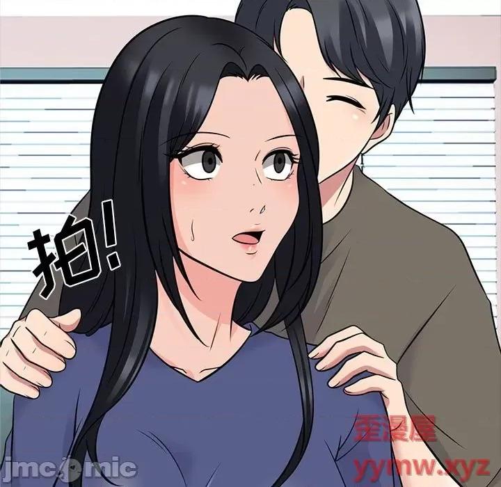 女教授的秘密 心机女教授-第 93 话 第35页
