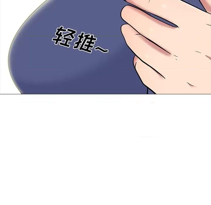 女教授的秘密 心机女教授-第 93 话 第43页