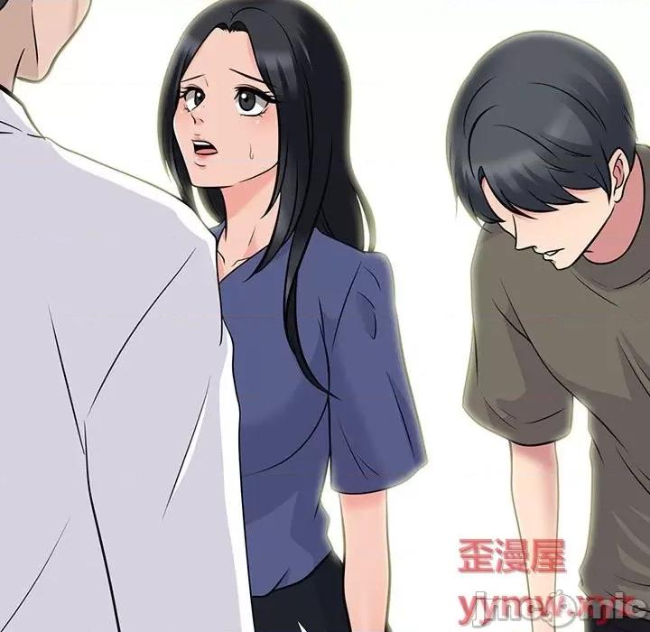 女教授的秘密 心机女教授-第 93 话 第45页
