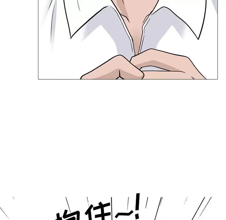 女教授的秘密 心机女教授-第 93 话 第69页