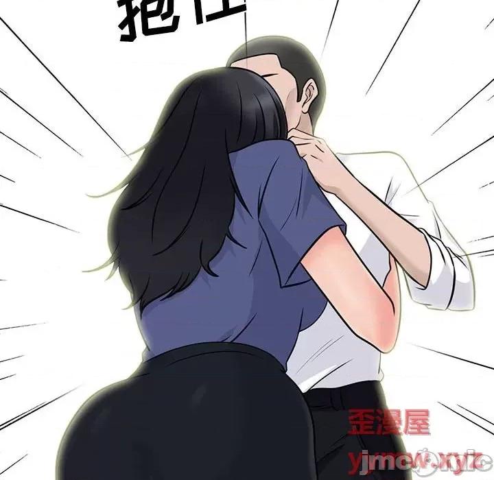 女教授的秘密 心机女教授-第 93 话 第70页