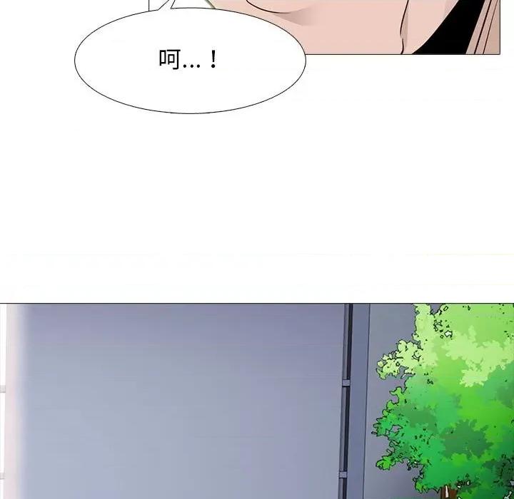 女教授的秘密 心机女教授-第 93 话 第77页