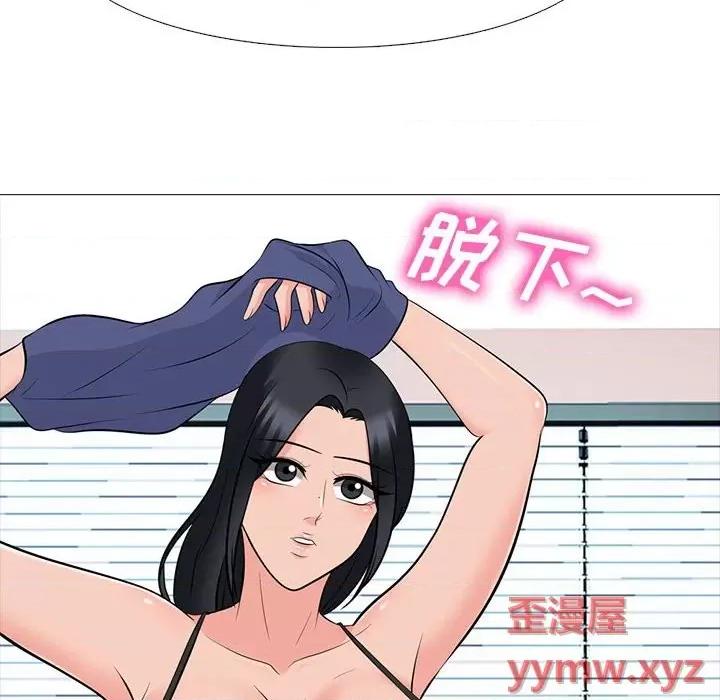 女教授的秘密 心机女教授-第 93 话 第82页
