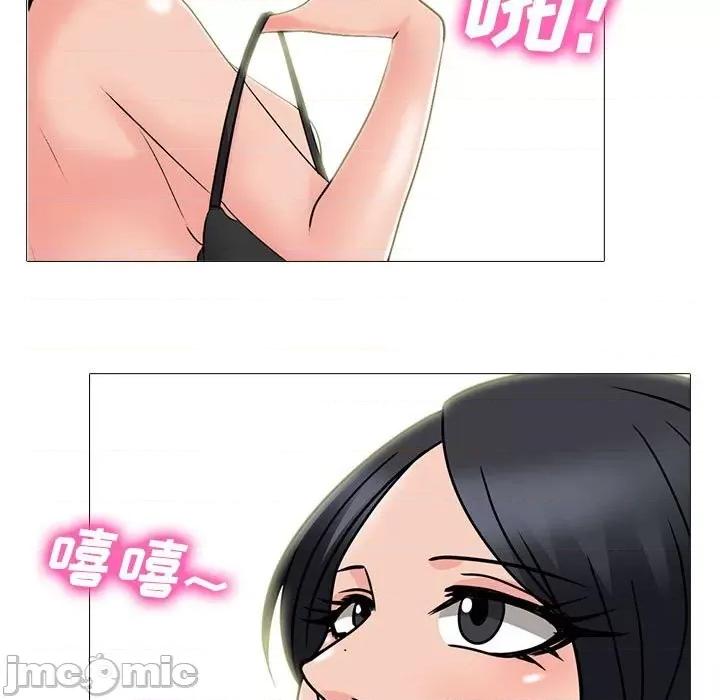 女教授的秘密 心机女教授-第 93 话 第85页
