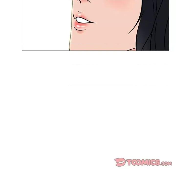 女教授的秘密 心机女教授-第 93 话 第86页