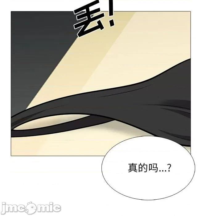 女教授的秘密 心机女教授-第 93 话 第95页