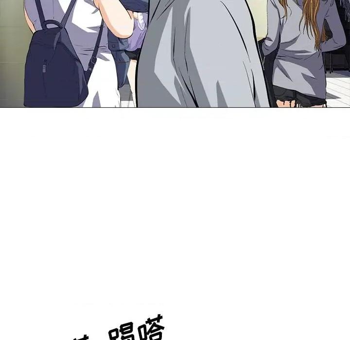 女教授的秘密 心机女教授-第 93 话 第102页