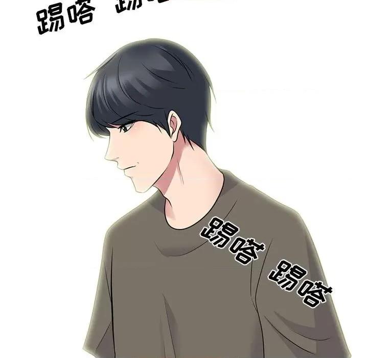 女教授的秘密 心机女教授-第 93 话 第103页