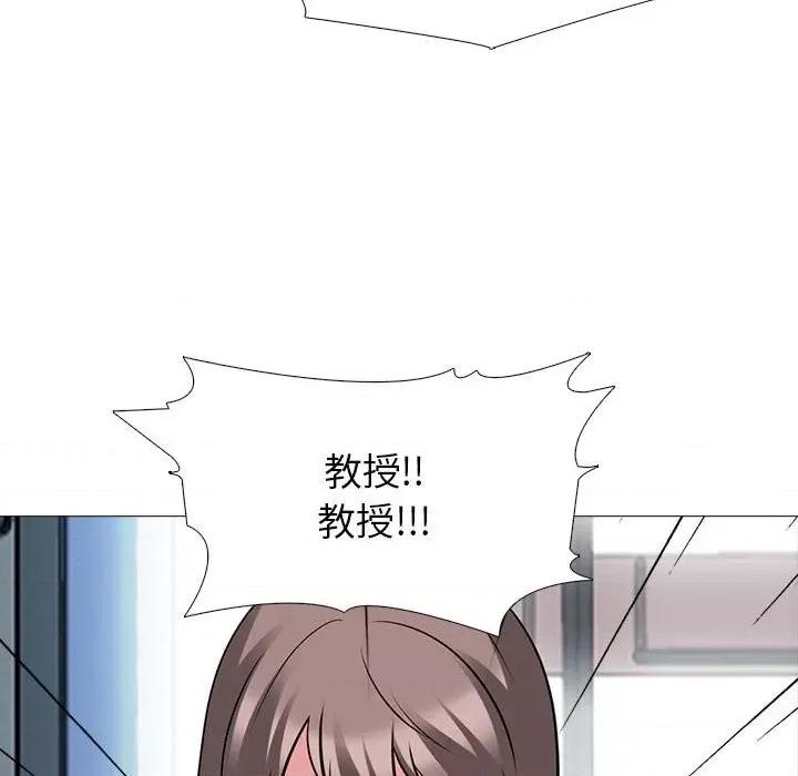 女教授的秘密 心机女教授-第 93 话 第106页