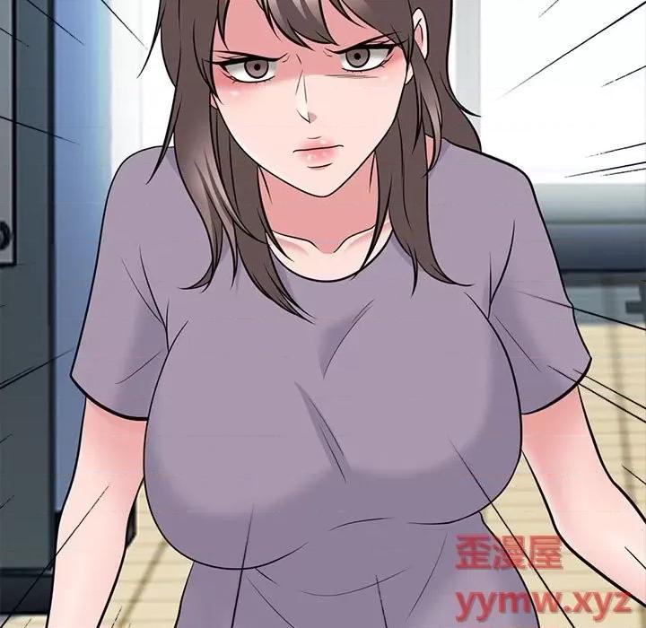 女教授的秘密 心机女教授-第 93 话 第107页
