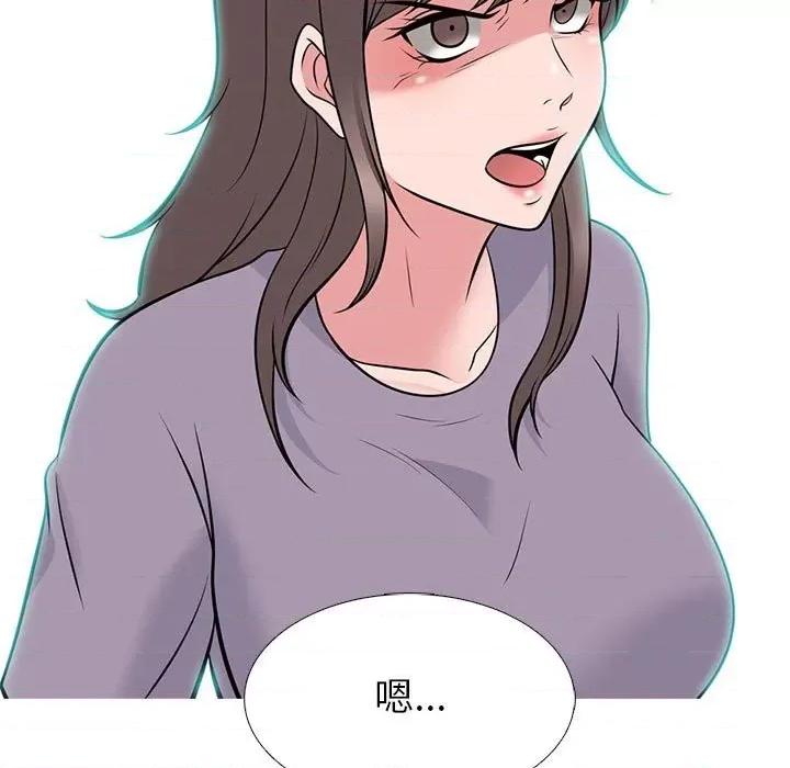 女教授的秘密 心机女教授-第 93 话 第113页