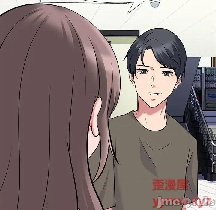 女教授的秘密 心机女教授-第 93 话 第115页