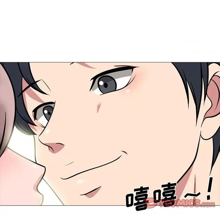 女教授的秘密 心机女教授-第 94 话 第33页