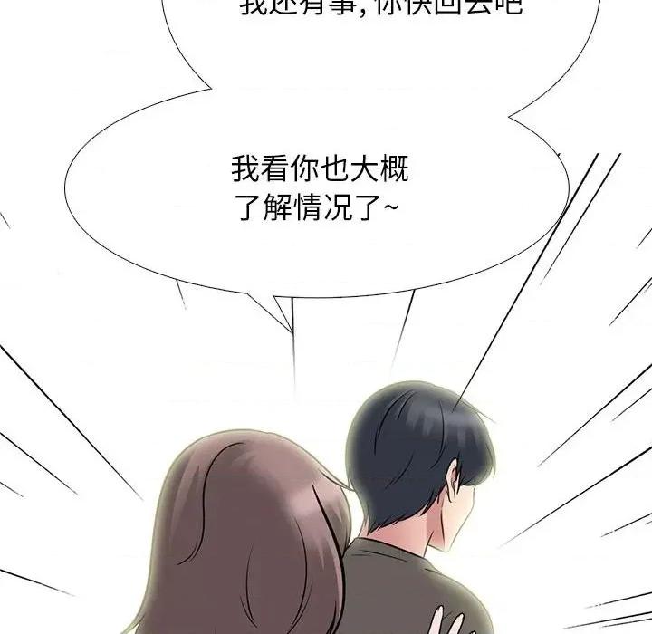 女教授的秘密 心机女教授-第 94 话 第36页