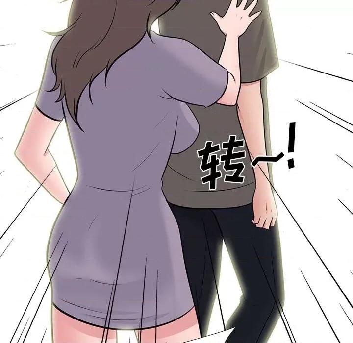 女教授的秘密 心机女教授-第 94 话 第37页
