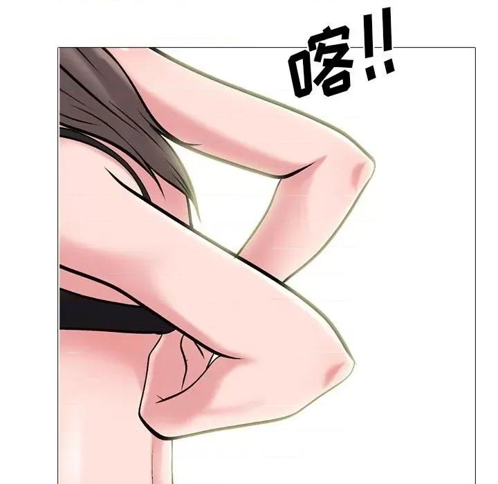 女教授的秘密 心机女教授-第 94 话 第47页