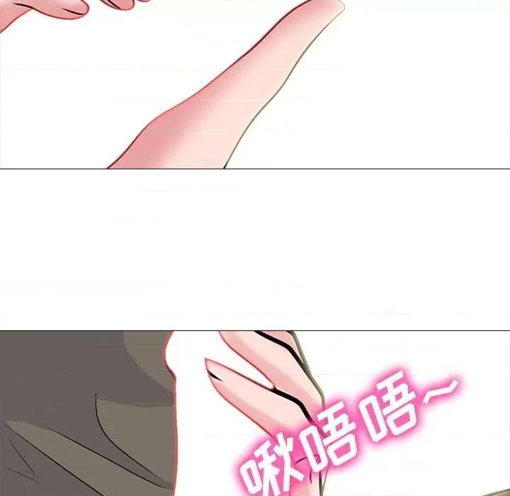 女教授的秘密 心机女教授-第 94 话 第61页