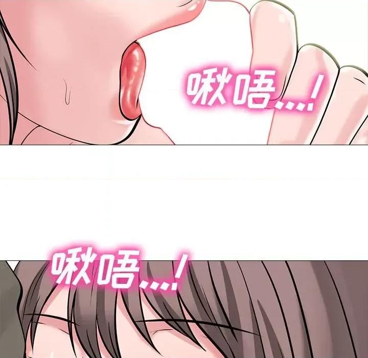 女教授的秘密 心机女教授-第 94 话 第66页