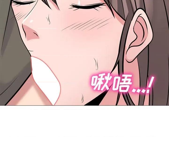 女教授的秘密 心机女教授-第 94 话 第67页