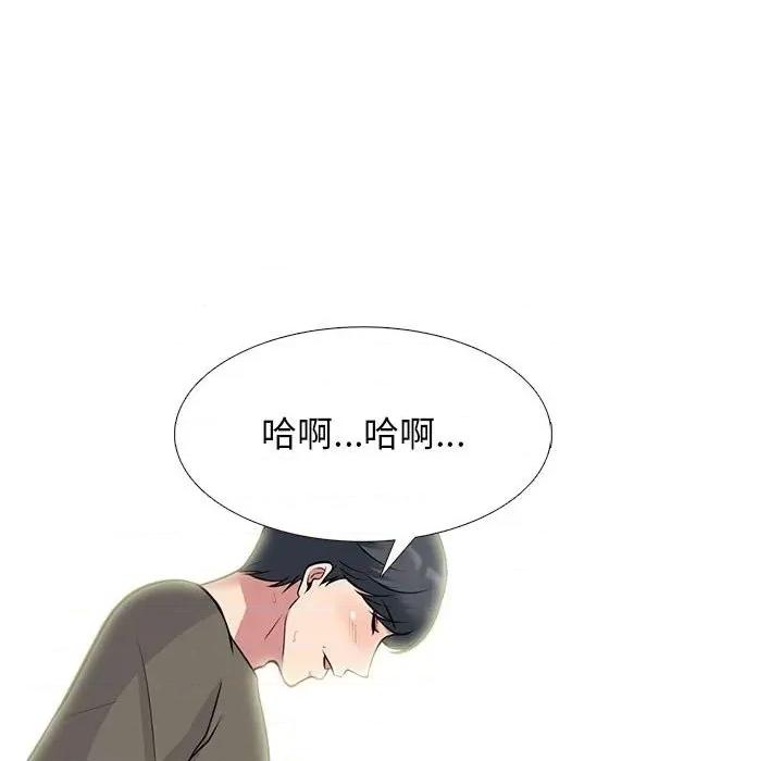 女教授的秘密 心机女教授-第 94 话 第68页