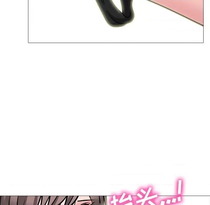女教授的秘密 心机女教授-第 94 话 第77页