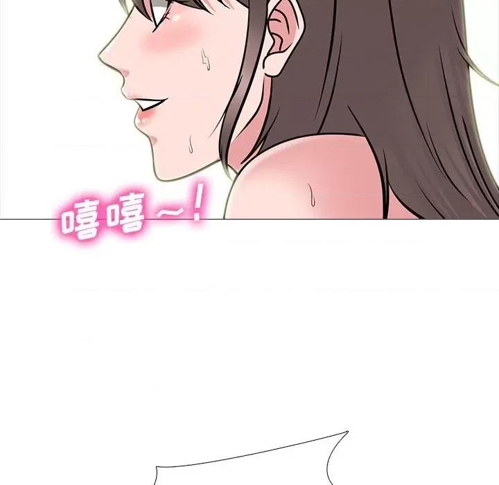 女教授的秘密 心机女教授-第 94 话 第96页