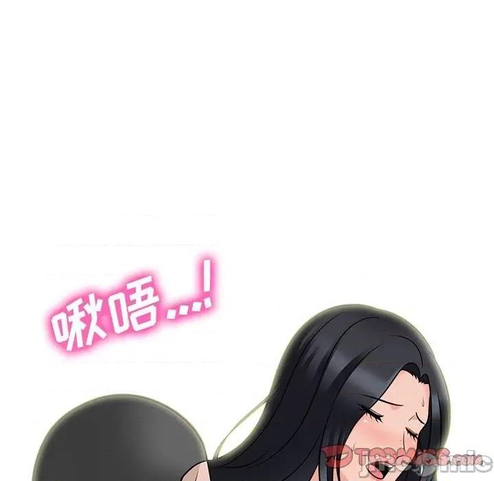 女教授的秘密 心机女教授-第 94 话 第105页