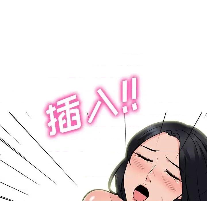 女教授的秘密 心机女教授-第 94 话 第118页