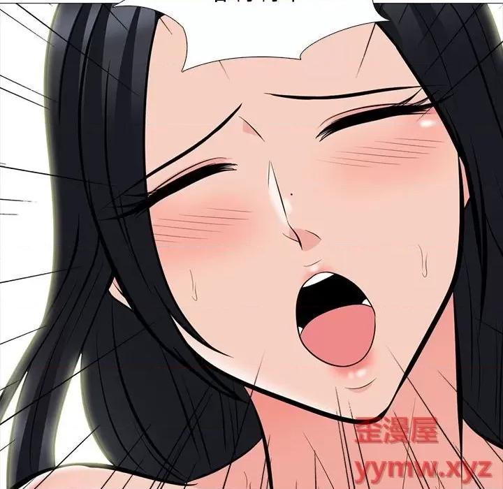 女教授的秘密 心机女教授-第 94 话 第124页