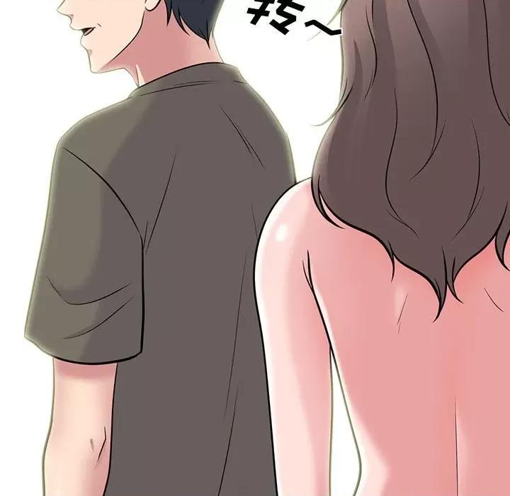 女教授的秘密 心机女教授-第 95 话 第91页