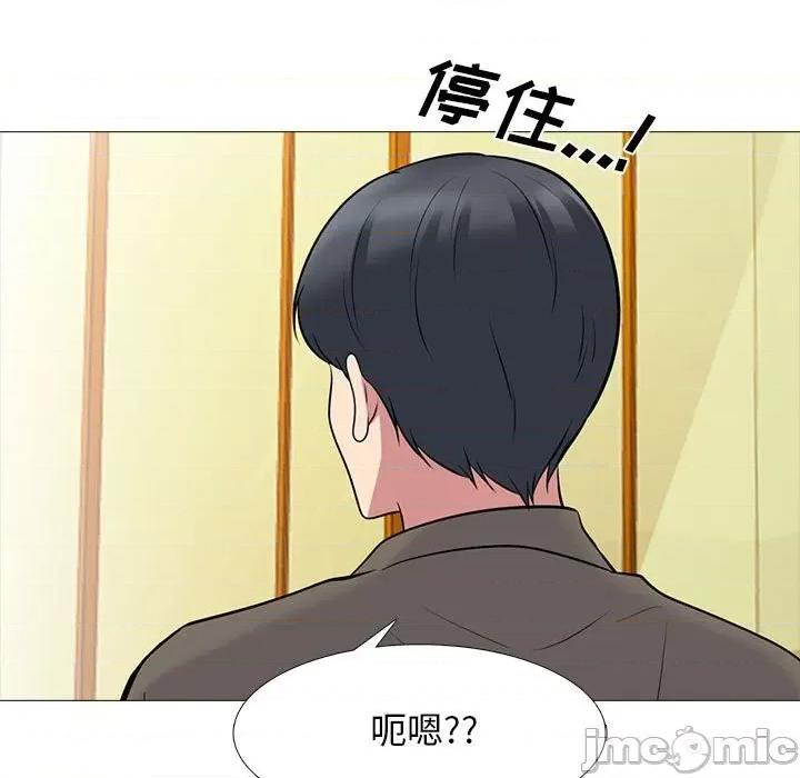 女教授的秘密 心机女教授-第 95 话 第95页