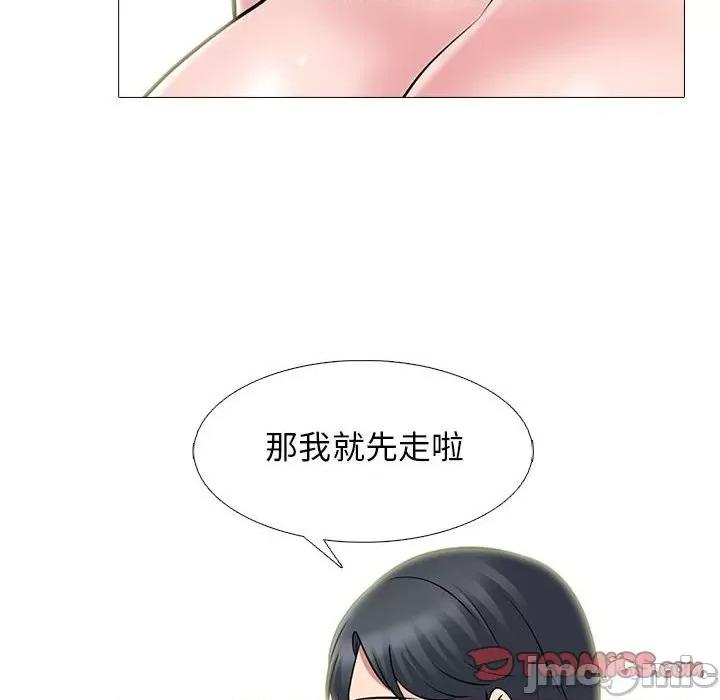 女教授的秘密 心机女教授-第 95 话 第110页