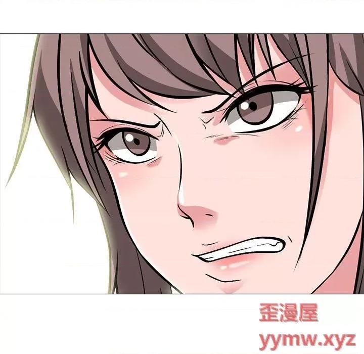 女教授的秘密 心机女教授-第 95 话 第113页