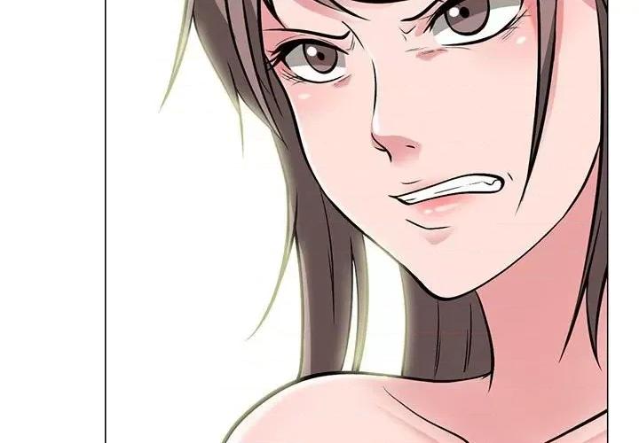 女教授的秘密 心机女教授-第 96 话 第4页
