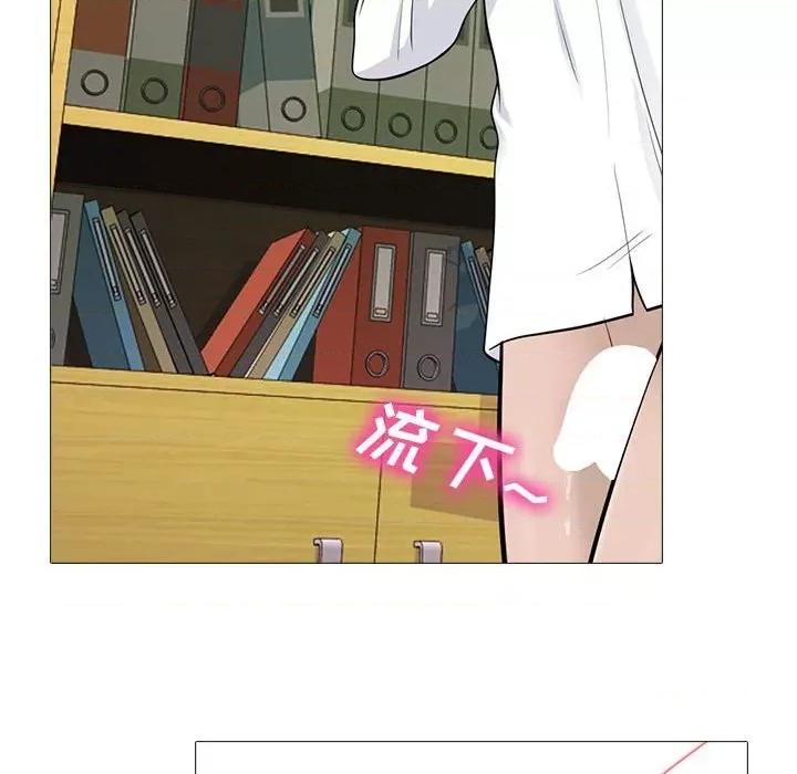 女教授的秘密 心机女教授-第 96 话 第34页