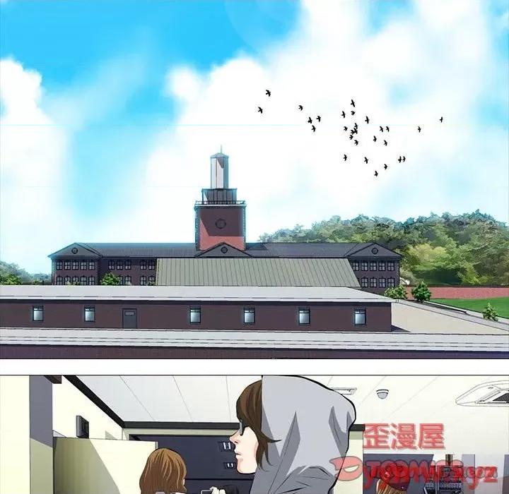 女教授的秘密 心机女教授-第 96 话 第44页