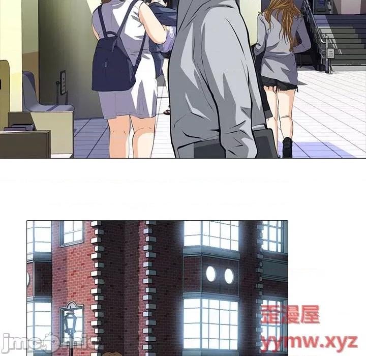 女教授的秘密 心机女教授-第 96 话 第45页