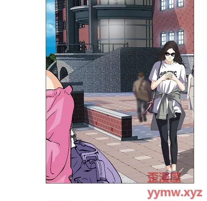 女教授的秘密 心机女教授-第 96 话 第47页