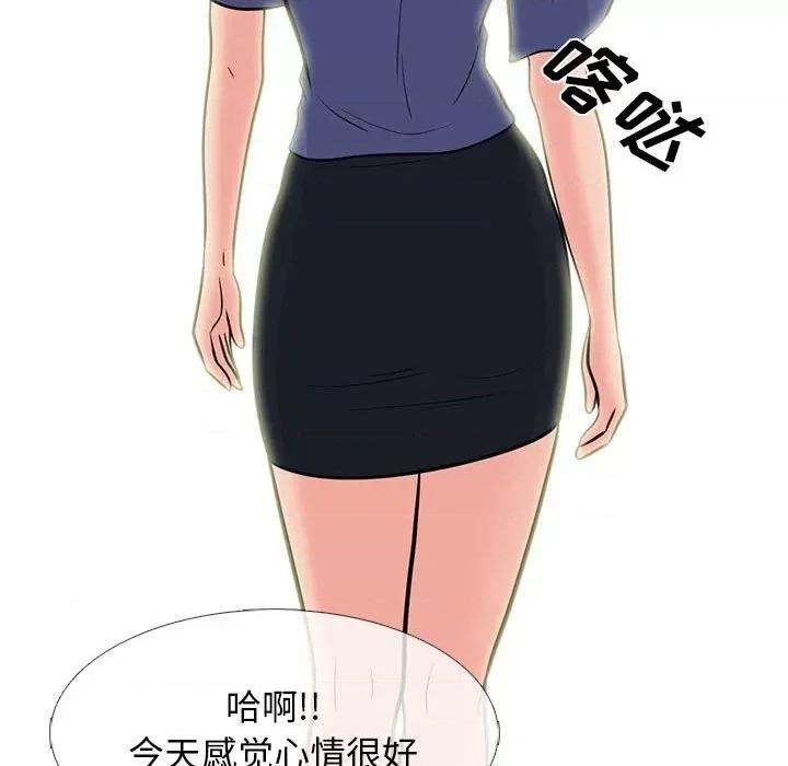 女教授的秘密 心机女教授-第 96 话 第49页